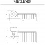 Решетка-корзинка Migliore Mirella, ML.MRL-M088CRDO, цвет: