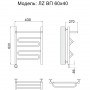 Полотенцесушитель электрический Ника ЛЗ ВП 60/40 лев цвет хром