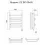 Полотенцесушитель электрический Ника ЛЗ ВП 60/50 прав цвет хром