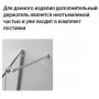 Шторка на ванну Kolpa San Sole 112х140 см TP112, стекло прозрачное ➦ Vanna-retro.ru