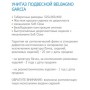 Подвесной унитаз BelBagno Gracia BB512B ➦ Vanna-retro.ru