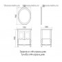 Мебель для ванной Атолл Флоренция 75 (слоновая кость с патиной) ➦ Vanna-retro.ru