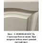 Мебель для ванной Опадирис Тибет 70 цвет слоновая кость, витраж стекло - Vanna-retro.ru