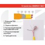 Теплый пол Energy Mat 1 ➦ Vanna-retro.ru