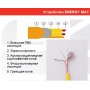 Теплый пол Energy Mat 4 ➦ Vanna-retro.ru