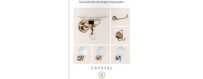 Аксессуары для ванной Tiffany World Crystal купить в Москве